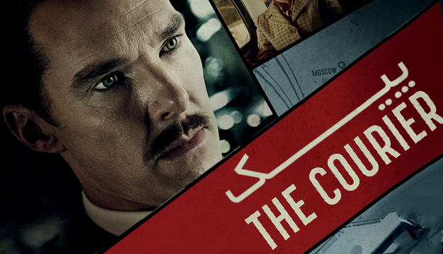 نقد و بررسی فیلم پیک The Courier محصول سال 2021