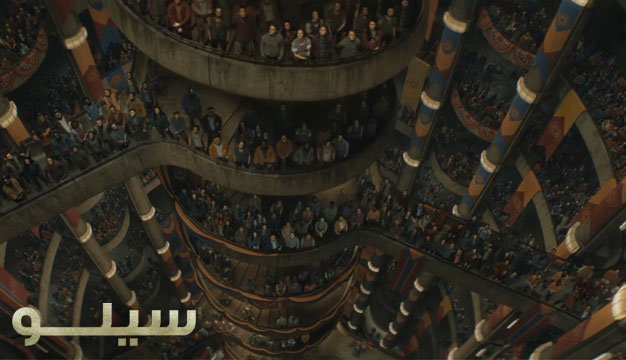 10 مورد هیجانانگیز فصل 2 سریال سیلو Silo 4 10 مورد هیجانانگیز فصل 2 سریال سیلو