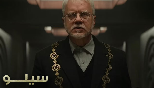 10 مورد هیجانانگیز فصل 2 سریال سیلو Silo 9 10 مورد هیجانانگیز فصل 2 سریال سیلو