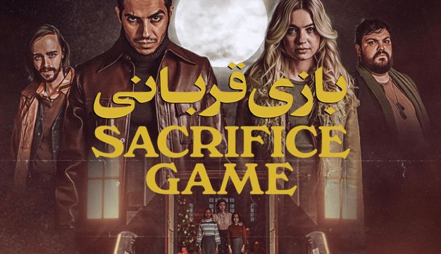 10 فیلم برتر ترسناک مشابه با فیلم (Late night with Devil) Herror 3 10 فیلم برتر ترسناک مشابه با فیلم (Late night with Devil)