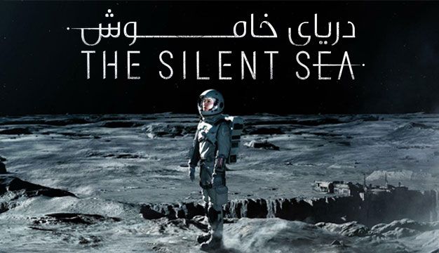 Kdrama11 17 سریال درام برجسته از کشور کره جنوبی