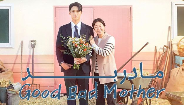 Kdrama12 17 سریال درام برجسته از کشور کره جنوبی