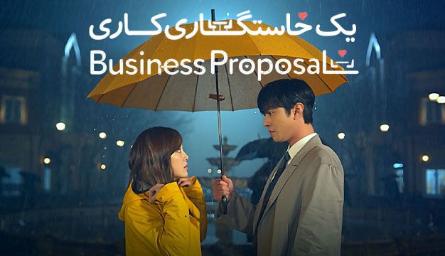 Kdrama13 17 سریال درام برجسته از کشور کره جنوبی