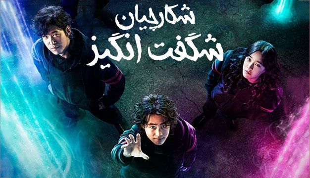 Kdrama16 17 سریال درام برجسته از کشور کره جنوبی