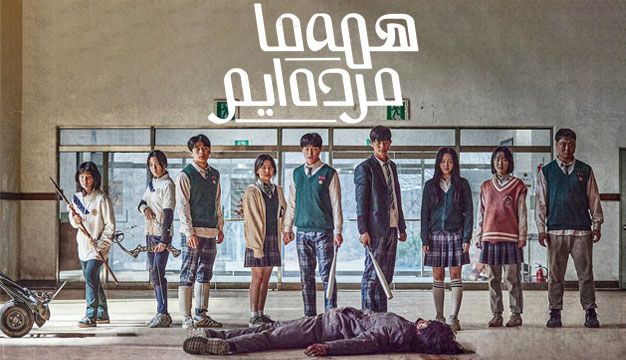 Kdrama4 17 سریال درام برجسته از کشور کره جنوبی
