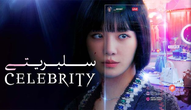 Kdrama9 17 سریال درام برجسته از کشور کره جنوبی