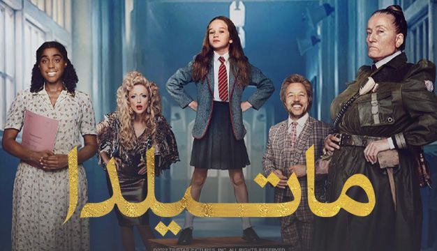 Post 14 15 انیمیشن درجه یک برای کودکان در دورهمی خانوادگی