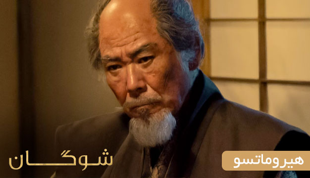 Shogun 2 بررسی قسمت ۸ شوگان: آیا برنامه‌ی توراناگا در تمامِ این مدت این بود؟
