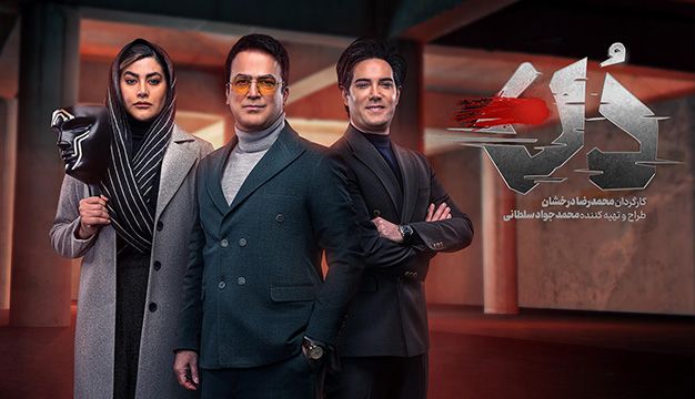 آموزش و بررسی مسابقه مافیا دن: نبرد استراتژی و روان‌شناسی