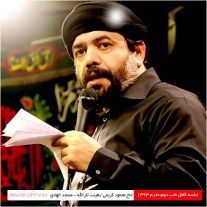 جلسه کامل شب دوم محرم حاج محمود کریمی 1393