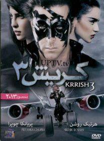 دانلود فیلم کریش 3 با دوبله فارسی