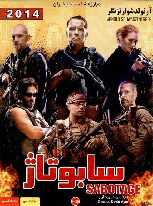 دانلود فیلم سابوتاژ Sabotage 2014 با دوبله فارسی
