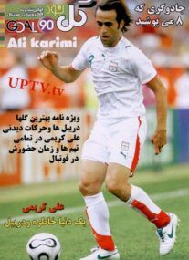 مستند 