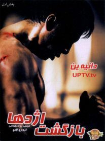 فیلم 