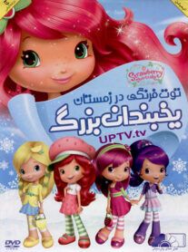 <?php echo $movie; ?> <?=$imdb_name_fa ?>
