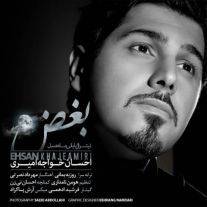 دانلود آهنگ جدید احسان خواجه امیری به نام بغض