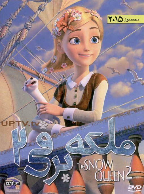 دانلود انیمیشن the snow queen 2 – ملکه برفی 2 با دوبله فارسی