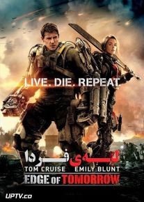دانلود فیلم Edge of Tomorrow 2014 لبه فردا با دوبله فارسی