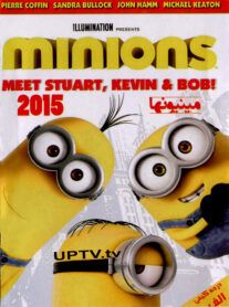 <?php echo $movie; ?> <?=$imdb_name_fa ?>