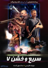 <?php echo $movie; ?> <?=$imdb_name_fa ?>