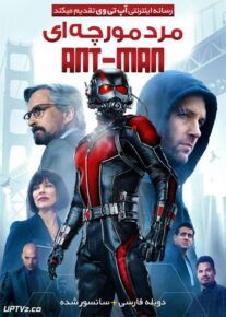<?php echo $movie; ?> <?=$imdb_name_fa ?>