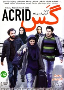دانلود فیلم گس با کیفیت HD