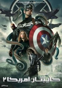 فیلم کاپیتان امریکا سرباز زمستان Captain America The Winter Soldier 2014 با زیرنویس فارسی