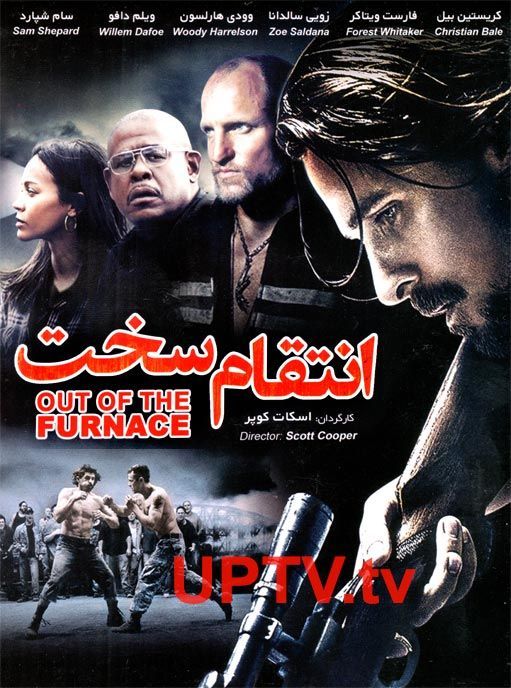 دانلود فیلم out of the furnace – انتقام سخت با دوبله فارسی