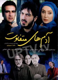 فیلم 