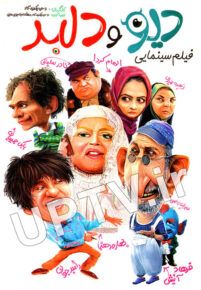 فیلم 