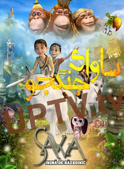 دانلود انیمیشن ساوای جنگجو Savva Heart of the Warrior 2015 با دوبله فارسی