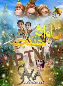 دانلود انیمیشن ساوای جنگجو Savva Heart of the Warrior 2015 با دوبله فارسی