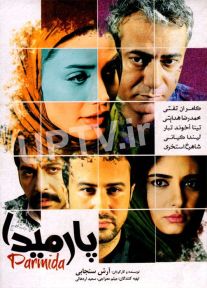 دانلود فیلم پارمیدا با کیفیت HD