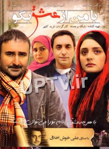 فیلم 