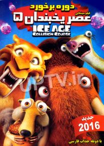 <?php echo $movie; ?> <?=$imdb_name_fa ?>