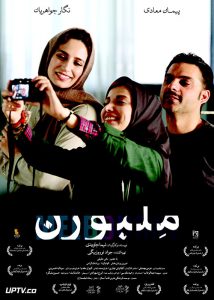 دانلود فیلم ملبورن (رایگان) با کیفیت عالی
