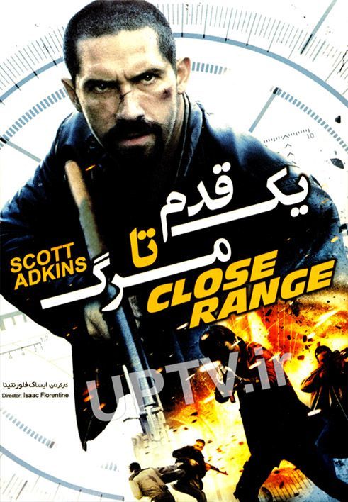 دانلود فیلم یک قدم تا مرگ close range با دوبله فارسی