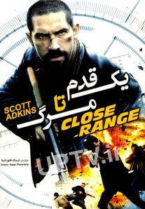 دانلود فیلم یک قدم تا مرگ close range با دوبله فارسی