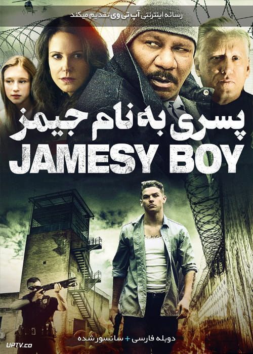 دانلود فیلم پسری به نام جیمز jamesy boy با دوبله فارسی