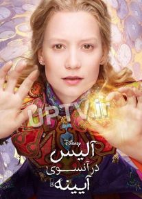 دانلود فیلم آلیس در آنسوی آینه با دوبله فارسی
