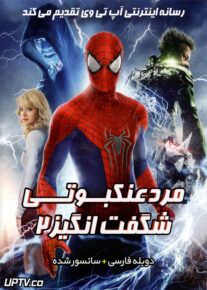 <?php echo $movie; ?> <?=$imdb_name_fa ?>