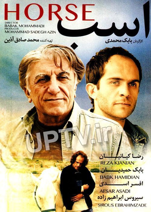 دانلود فیلم اسب با کیفیت HD