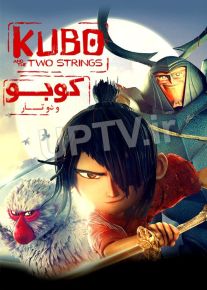 دانلود انیمیشن کوبو و دو تار Kubo and the Two Strings 2016 با دوبله فارسی