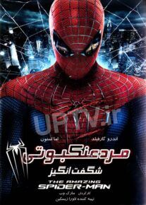 <?php echo $movie; ?> <?=$imdb_name_fa ?>