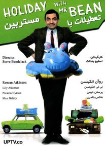 دانلود فیلم تعطیلات مستربین با دوبله فارسی