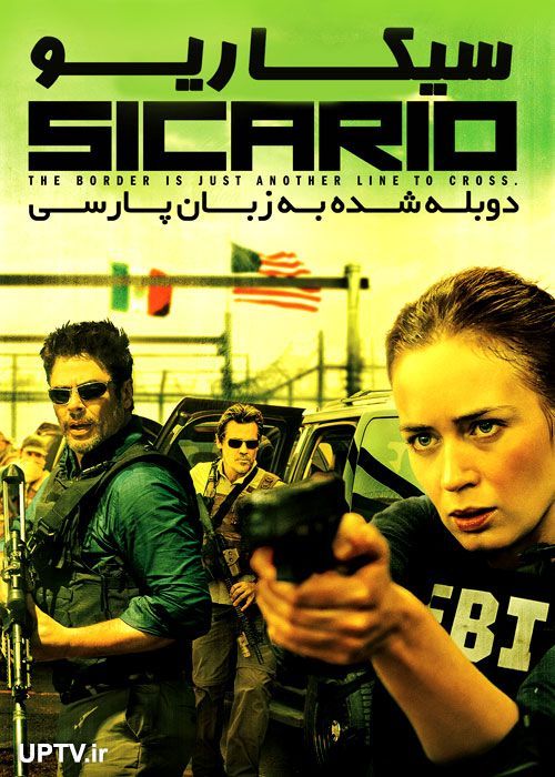 دانلود فیلم سیکاریو Sicario 2015 با زیرنویس فارسی