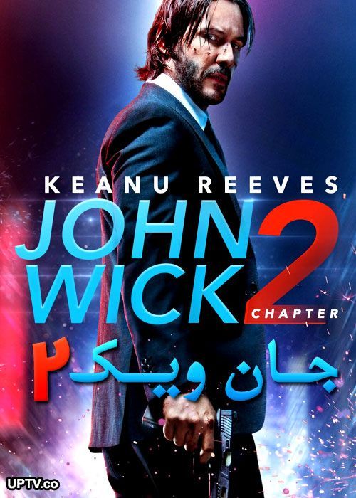 دانلود فیلم 2017 John Wick 2 جان ویک 2 با دوبله فارسی