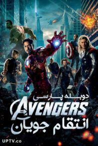 <?php echo $movie; ?> <?=$imdb_name_fa ?>