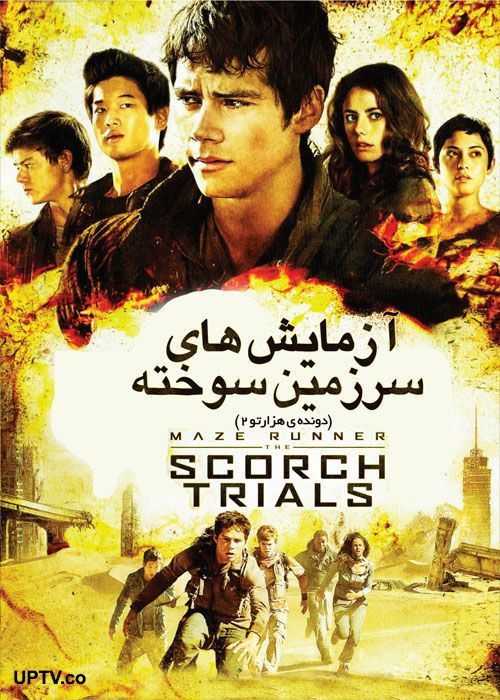 دانلود فیلم The Maze Runner 2015 دونده هزار تو 2 با دوبله فارسی