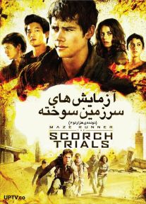 دانلود فیلم The Maze Runner 2015 دونده هزار تو 2 با دوبله فارسی